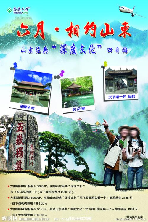 制作假的喷漆工资格证